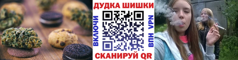 купить наркотик Ленск Canna-Cookies марихуана