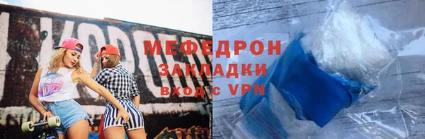 кокаин премиум Белоозёрский