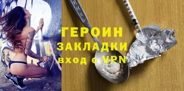 амф Балабаново