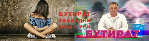 гашик Балахна