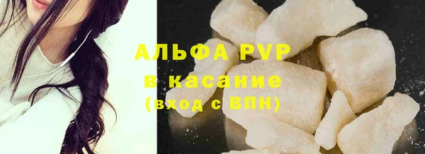 гашик Балахна