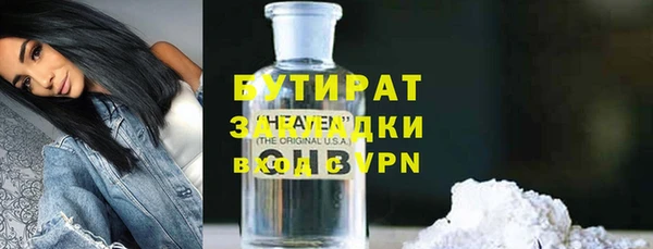 гашиш Баксан