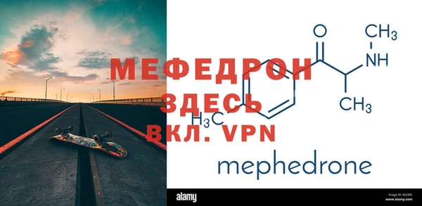 амф Балабаново