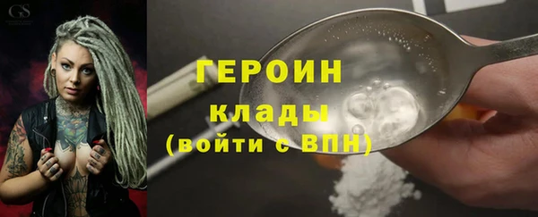гашик Балахна
