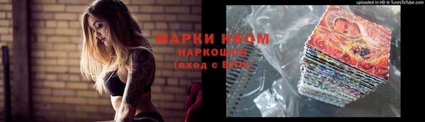 кокаин колумбия Белокуриха