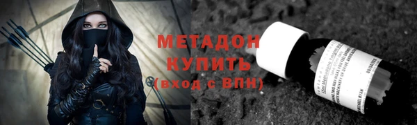 мескалин Протвино