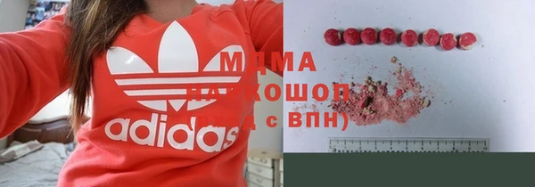 гашик Балахна