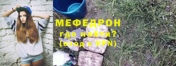 амф Балабаново