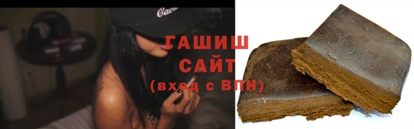 гашик Балахна