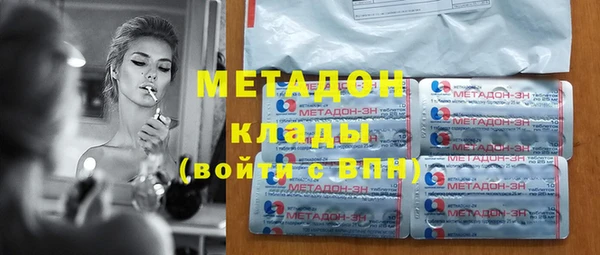 амф Балабаново
