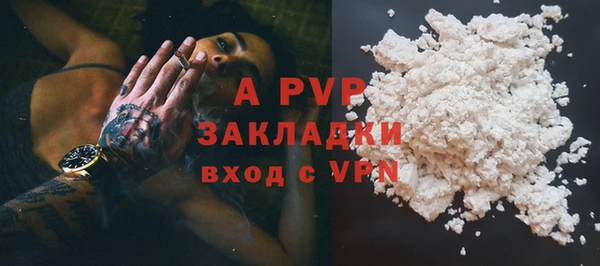 гашик Балахна