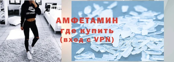 кокаин премиум Белоозёрский