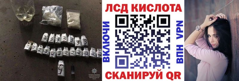 Лсд 25 экстази кислота  где купить   Ленск 