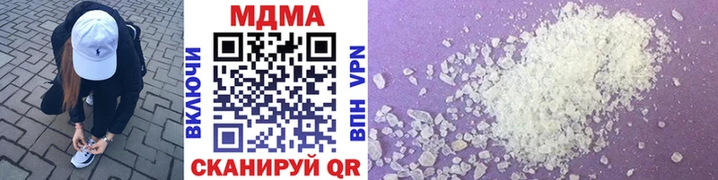 MDMA Molly  Ленск 