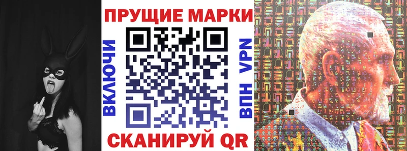 Наркотические марки 1500мкг  наркота  Ленск 