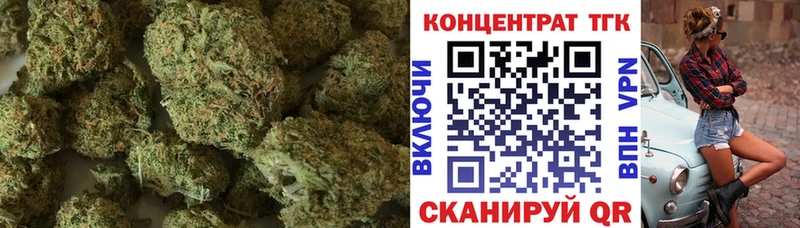 ТГК вейп с тгк Ленск