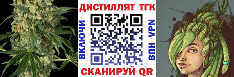 ТГК Wax  Ленск 